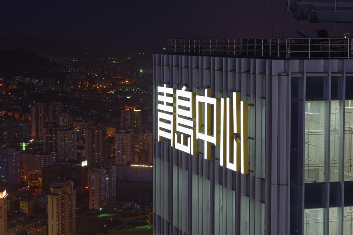 Qingdao Jinshan We+ Holiday Apartment Exteriér fotografie
